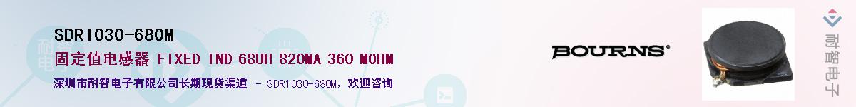 SDR1030-680M������-�������