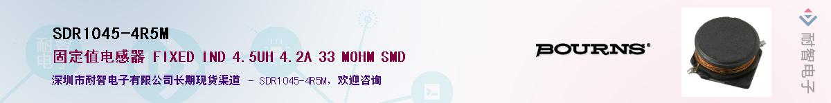 SDR1045-4R5M������-�������