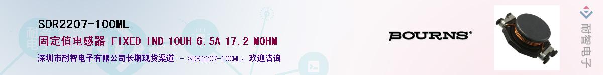 SDR2207-100ML������-�������