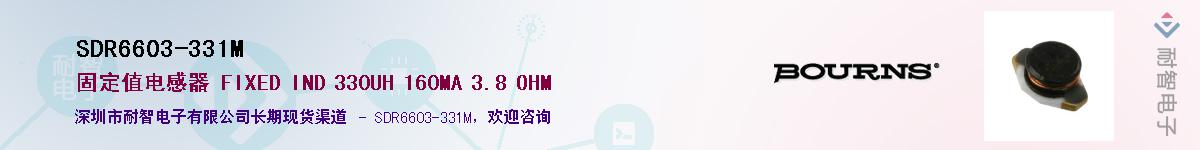 SDR6603-331M����(y��ng)��-�������