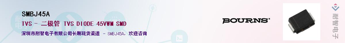 SMBJ45A����(y��ng)��-�������