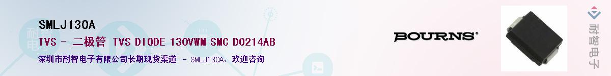 SMLJ130A������-�������