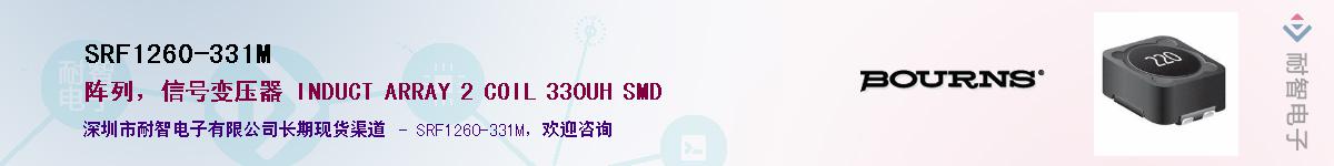 SRF1260-331M������-�������