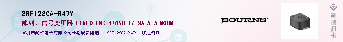 SRF1280A-R47Y������-�������