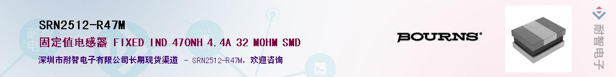 SRN2512-R47M����(y��ng)��-�������