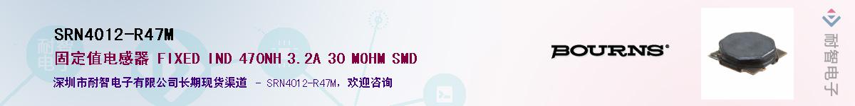 SRN4012-R47M������-�������