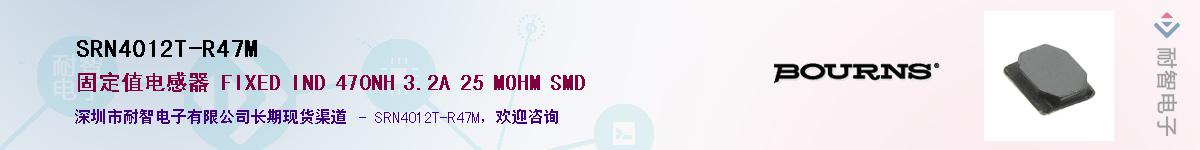 SRN4012T-R47M����(y��ng)��-�������
