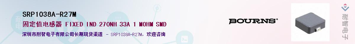 SRP1038A-R27M����(y��ng)��-�������