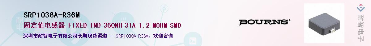 SRP1038A-R36M����(y��ng)��-�������