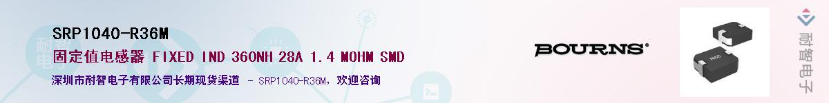 SRP1040-R36M����(y��ng)��-�������