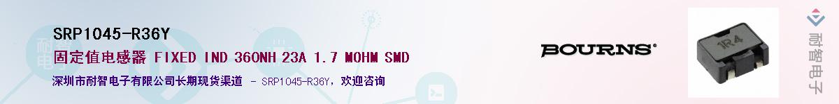 SRP1045-R36Y������-�������