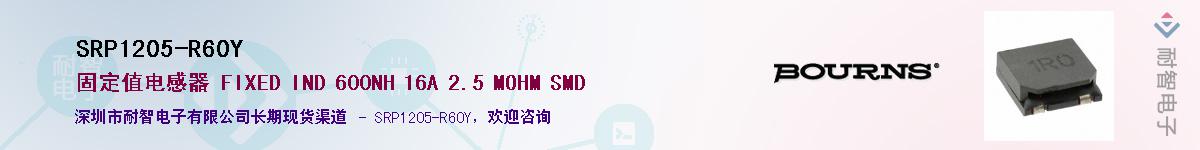 SRP1205-R60Y������-�������