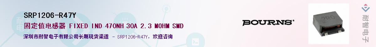 SRP1206-R47Y������-�������