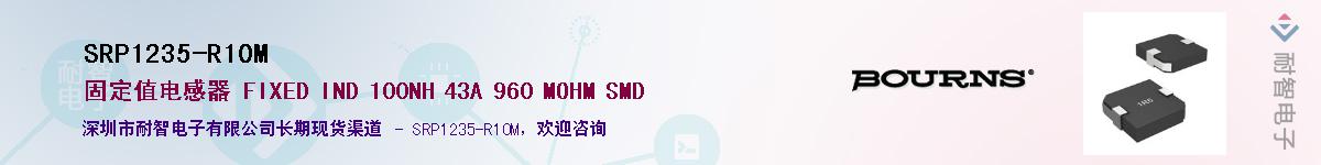 SRP1235-R10M����(y��ng)��-�������