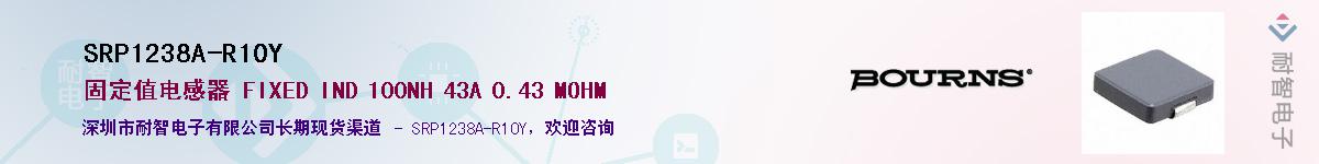 SRP1238A-R10Y����(y��ng)��-�������