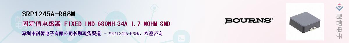 SRP1245A-R68M������-�������