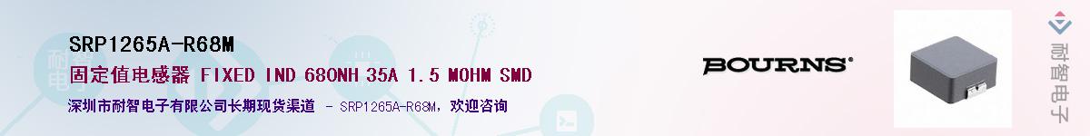 SRP1265A-R68M����(y��ng)��-�������