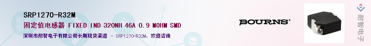 SRP1270-R32M����(y��ng)��-�������