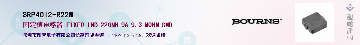 SRP4012-R22M����(y��ng)��-�������