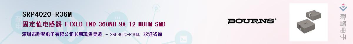 SRP4020-R36M������-�������