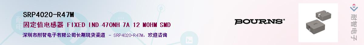 SRP4020-R47M������-�������