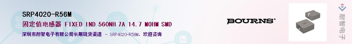 SRP4020-R56M������-�������