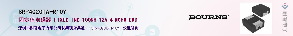 SRP4020TA-R10Y������-�������