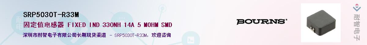 SRP5030T-R33M����(y��ng)��-�������