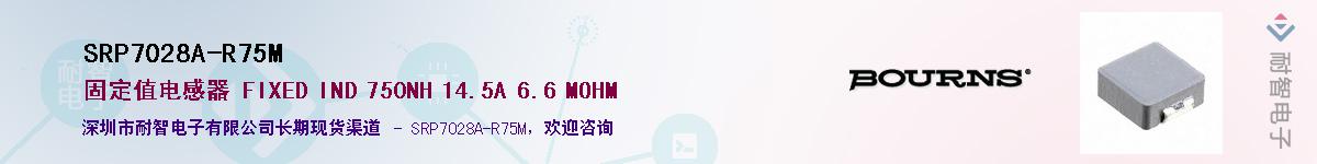 SRP7028A-R75M������-�������