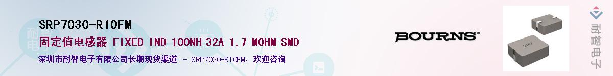 SRP7030-R10FM����(y��ng)��-�������