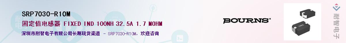 SRP7030-R10M������-�������