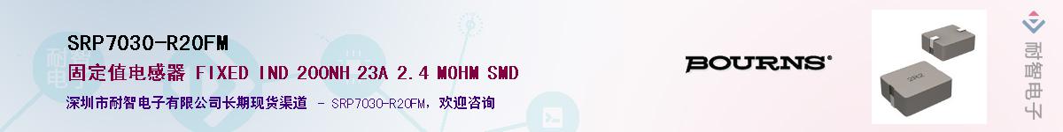 SRP7030-R20FM������-�������