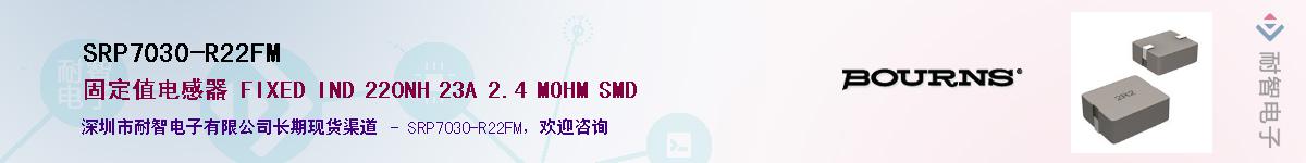 SRP7030-R22FM������-�������