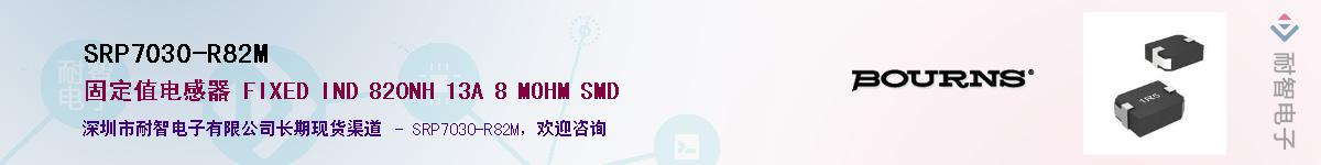 SRP7030-R82M������-�������