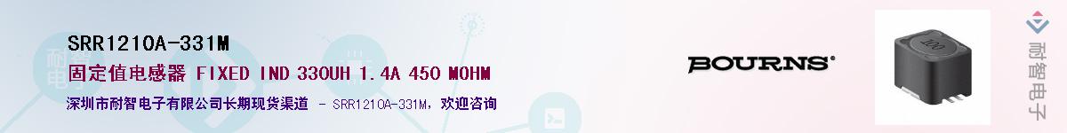 SRR1210A-331M����(y��ng)��-�������