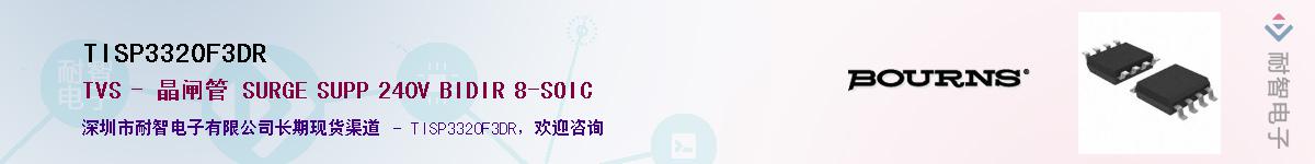 TISP3320F3DR������-�������