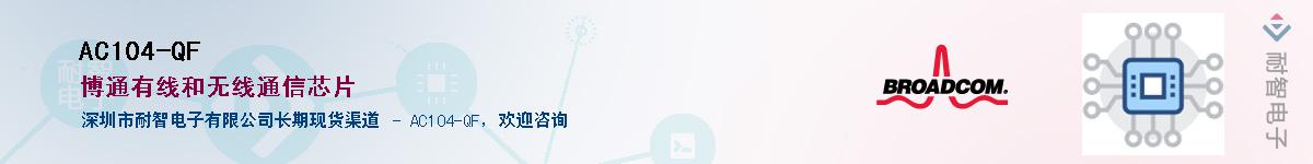 AC104-QF������-�������