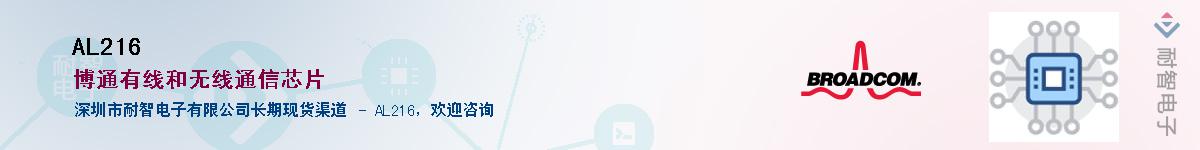 AL216����(y��ng)��-�������