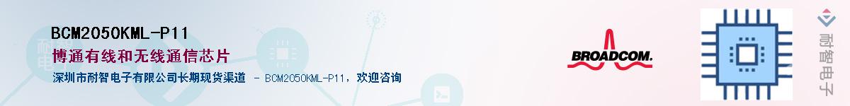 BCM2050KML-P11������-�������