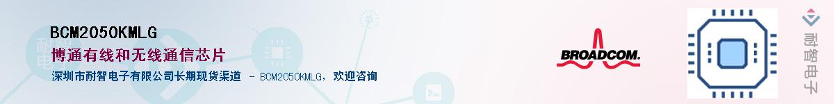 BCM2050KMLG������-�������
