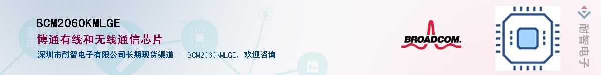 BCM2060KMLGE����(y��ng)��-�������