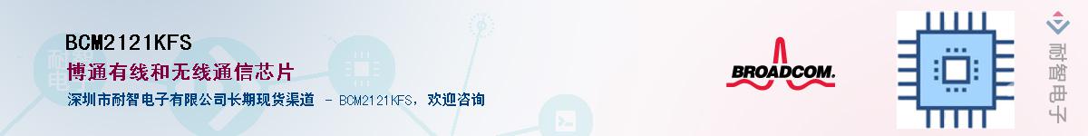 BCM2121KFS������-�������