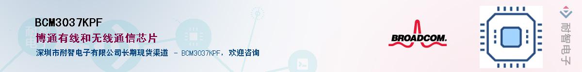 BCM3037KPF������-�������