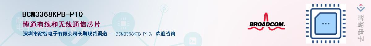 BCM3368KPB-P10������-�������
