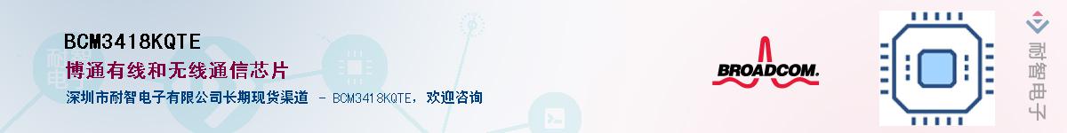 BCM3418KQTE������-�������