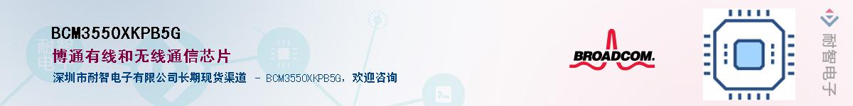BCM3550XKPB5G������-�������