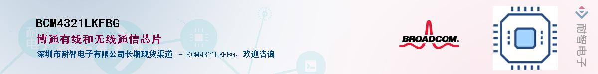 BCM4321LKFBG������-�������