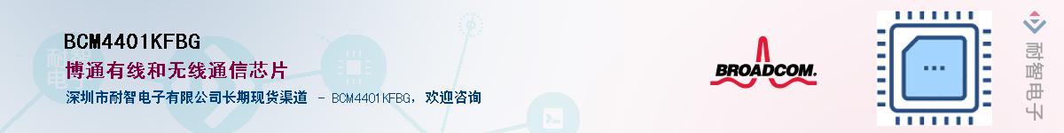 BCM4401KFBG����(y��ng)��-�������