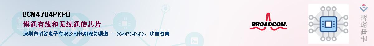 BCM4704PKPB������-�������