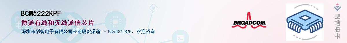 BCM5222KPF������-�������